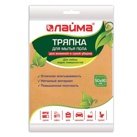 Тряпка для уборки LAIMA Тряпка для мытья пола, 50х60 см тряпка для пола frau gretta 70х50см флисовая 2шт