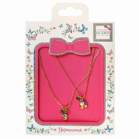 Набор бижутерии LUKKY Парные цепочки BFF c 2 подвесками