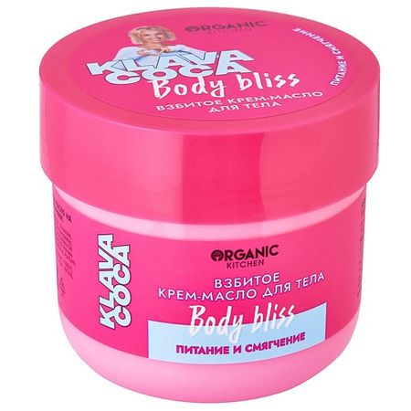 Крем для тела ORGANIC KITCHEN Крем-масло для тела взбитое 