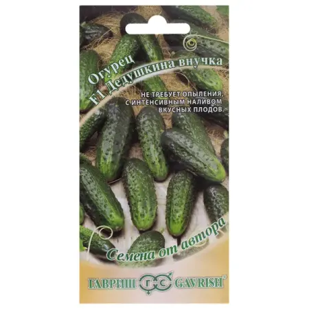 Семена Огурец «Дедушкина внучка» F1 семена гавриш огурец зятек f1 10 шт автор