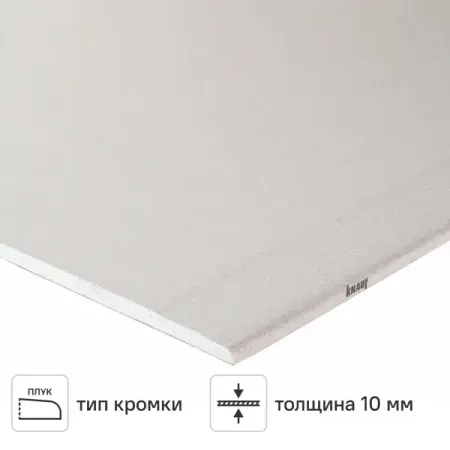 Гипсокартон 10 мм Knauf 1500x1200 мм 1.8 м² кожаная основа для chevrolet sonic cruze spark buick verano аксессуары для автомобиля 95994975