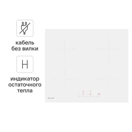 Индукционная варочная панель Weissgauff HI 640 WSC 59 см 4 конфорки цвет белый