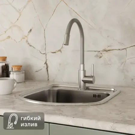 Смеситель для кухни Esko Coralli CR519GTOTAL общая высота 40 см цвет графит