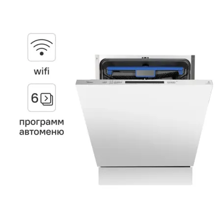 Встраиваемая посудомоечная машина Midea MID60S300I 60 см 6 программ цвет серебро запасные части для пылесосов ossieao к midea i5 samsung vr05r5050wk eureka ner450