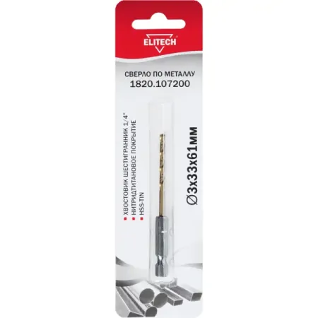 Сверло спиральное по металлу HSS-TiN Elitech 1820.107200 3x61 мм сверло балочное по дереву elitech 1820 047500 22x450 мм