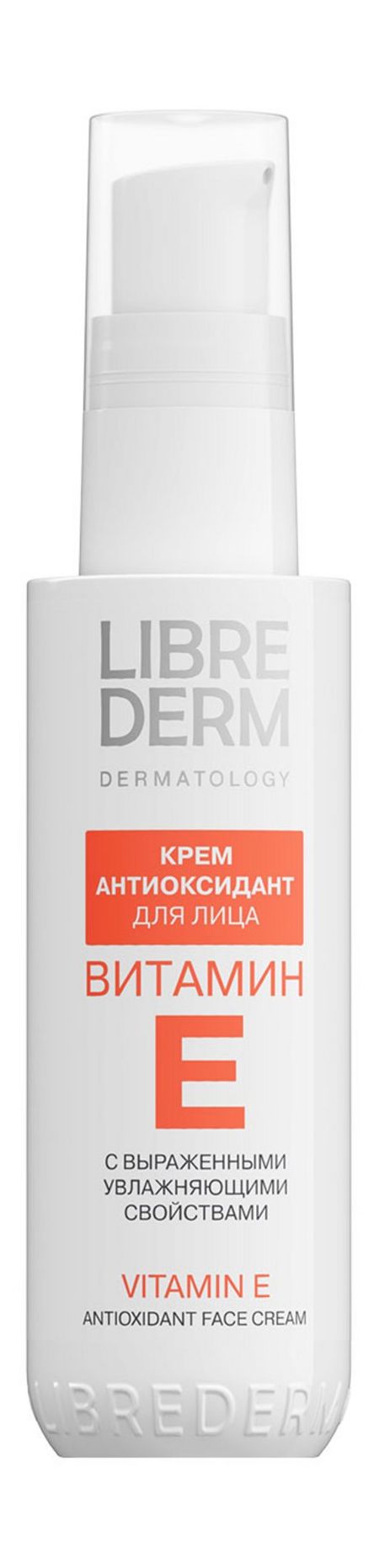 Librederm Vitamin E Antioxidant Face Cream витамин д3 2000 ме vitamin d3 для мозга unatuna 90 капсул