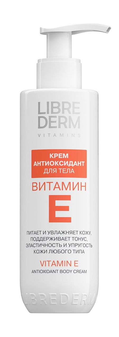 Librederm Vitamin E Antioxidant Body Cream витамин д3 2000 ме vitamin d3 для мозга unatuna 90 капсул