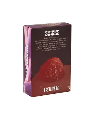 Игра Purpur Ближе