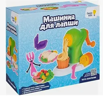 Набор для детской лепки 