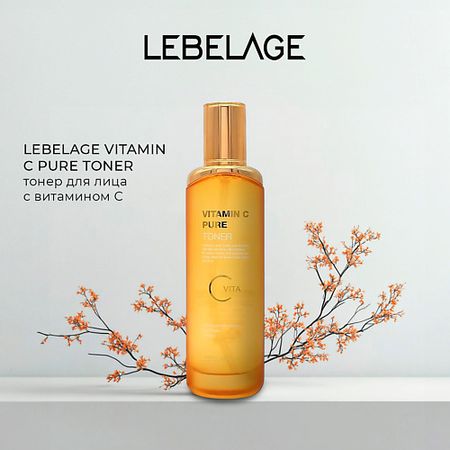Тонер для лица LEBELAGE Тонер VITAMIN C PURE TONER