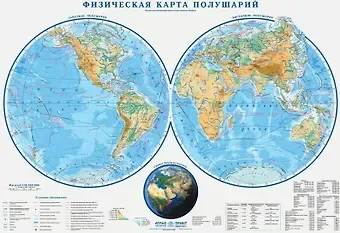Карта настенная 