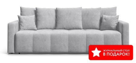 Диван BOSS TREND Шенилл CLOUD грей
