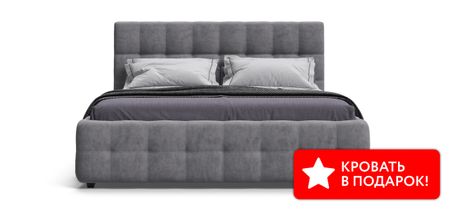 Кровать Босс 180*200 Про Велюр Роял агат