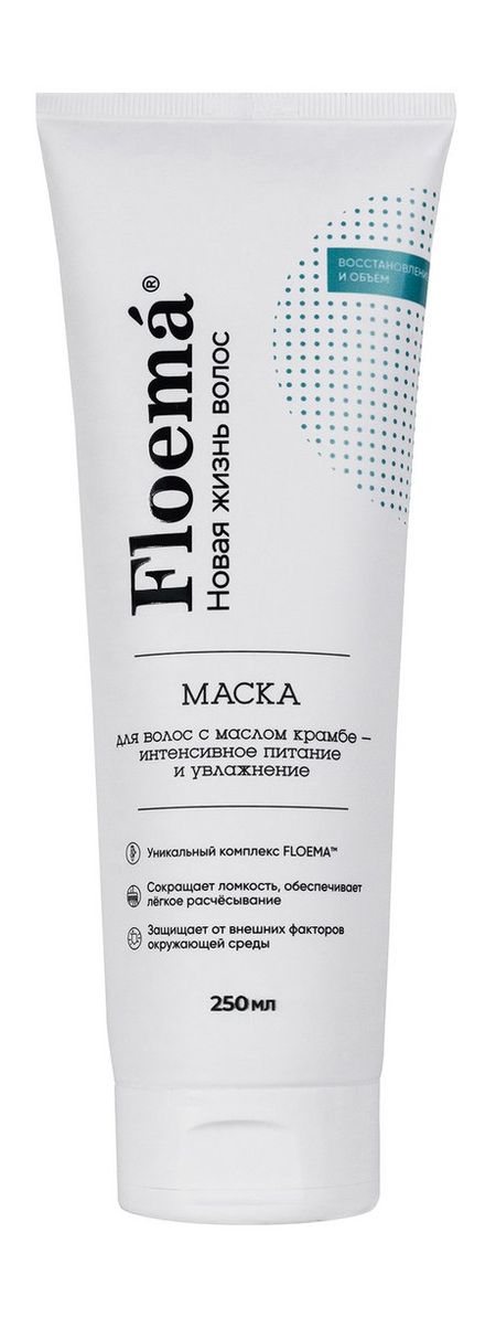 Floema Маска для волос с маслом крамбе Интенсивное питание и увлажнение