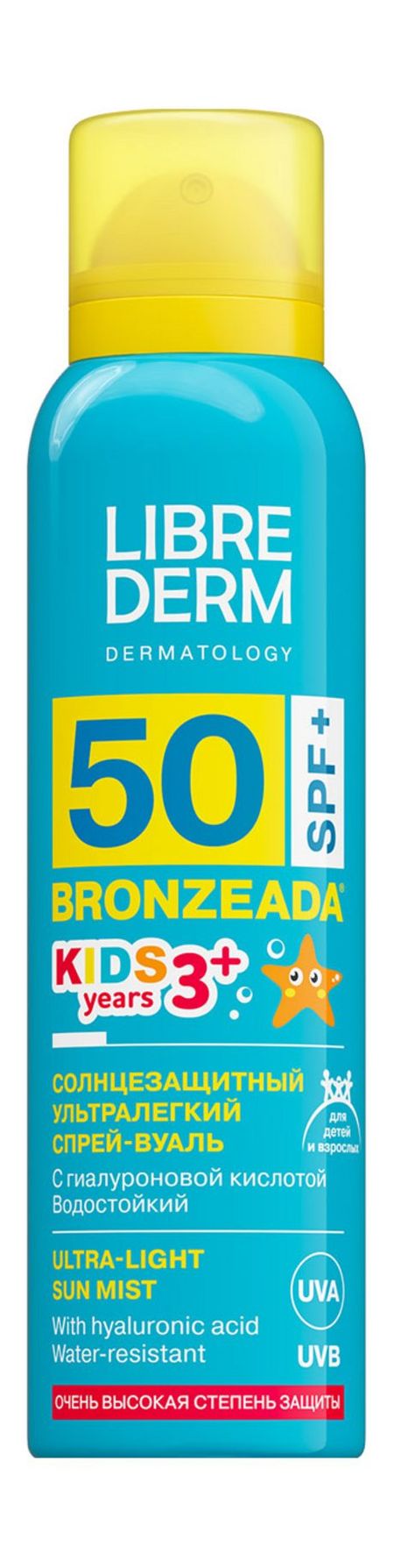 Librederm Bronzeada Ultra Light Sun Mist SPF 50+ из 10 шт инфракрасных светодиодов hotred 3w 3535 850nm