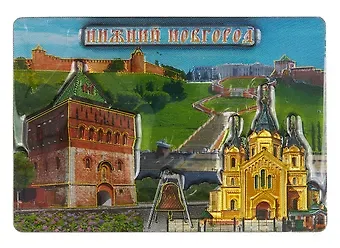 Магнит двойной фольга под смолой Нижний Новгород Собор Александра Невского, Дмитровская башня (025-22-76K21)