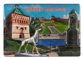 Магнит двойной фольга под смолой Нижний Новгород Олень, Дмитровская башня (025-22-76K9)