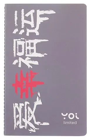 Тетрадь 32 листа в клетку 