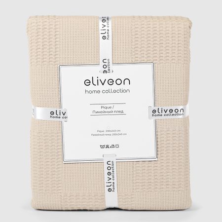 Плед Eliveon Pike вафельный хлопок 200х240 см коричневый