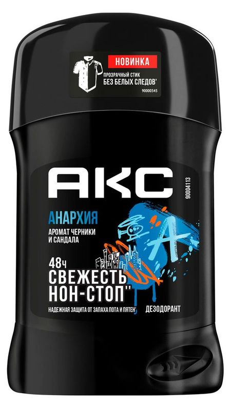 Дезодорант-карандаш Акс Anarchy, 50 мл токкэби фанбук по твоей любимой дораме