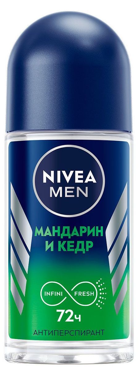 Дезодорант-антиперспирант шариковый NIVEA MEN Мандарин и кедр, 50 мл