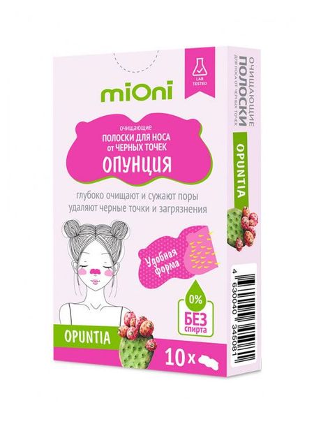 Очищающие полоски для носа от черных точек Mioni Опунция, 10 шт