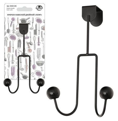 Крючок Мультидом навесной Двойной Лофт