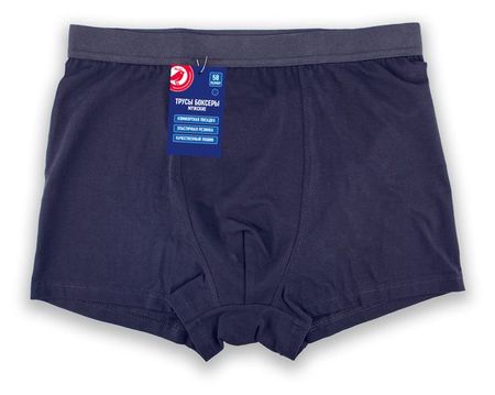Трусы-боксеры мужские АШАН Красная птица синие, р 58