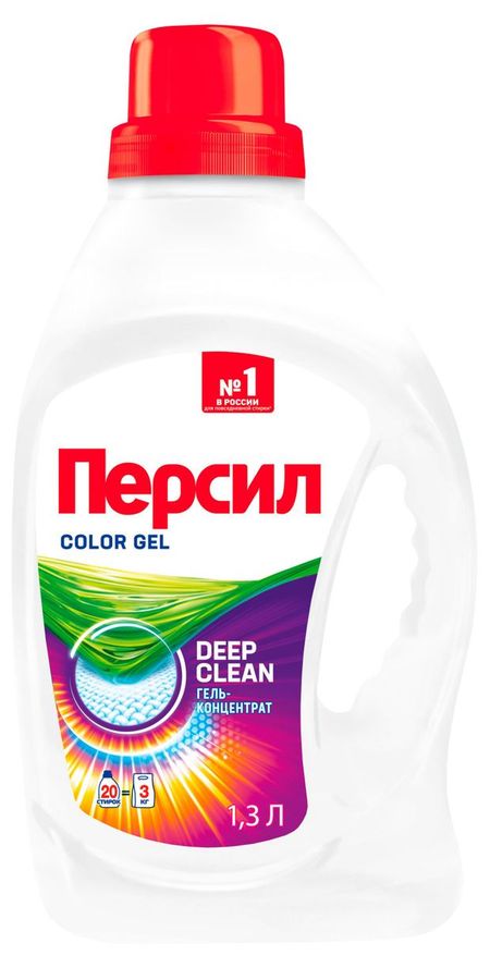 Гель для стирки Персил Color для цветного белья, 1,3 л (20 стирок)