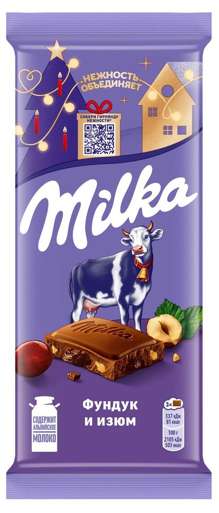 Шоколад молочный Milka с фундуком и изюмом, 80 г