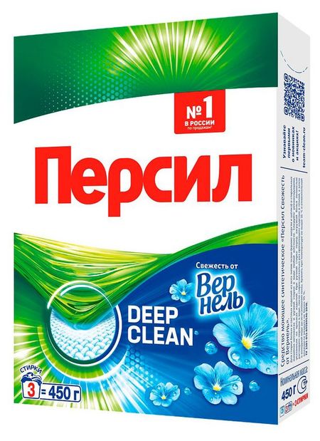 Стиральный порошок Персил Свежесть от Verne для белого белья, 450 г (3 стирки)