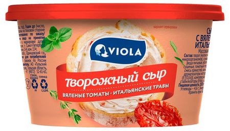 Сыр творожный Viola с вялеными томатами и итальянскими травами 64% БЗМЖ, 140 г