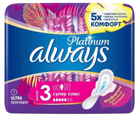 Прокладки гигиенические Always Ultra Platinum Super Plus ультратонкие размер 3, 7 шт