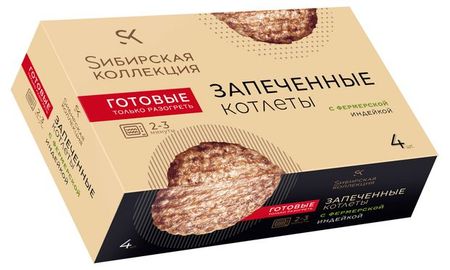 Котлеты запеченные Sибирская Коллекция с индейкой 4 шт, 280 г