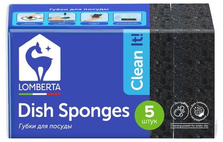 Губки для мытья посуды Lomberta Интенсив, 5 шт