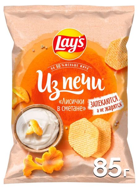 Чипсы картофельные Lay's Из печи лисички в сметане, 85 г