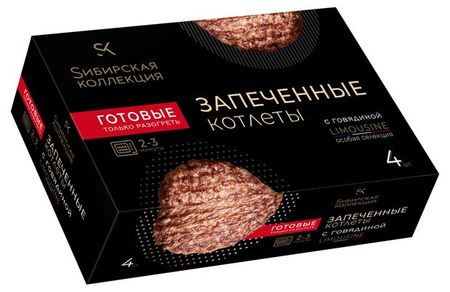 Котлеты запеченные Sибирская Коллекция с говядиной limousine 4 шт замороженные, 280 г
