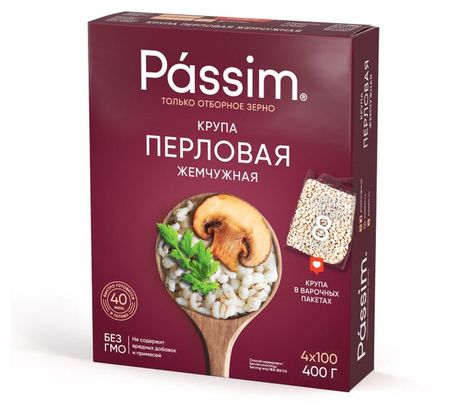 Крупа перловая жемчужная Passim в пакетах для варки, 4х100 г