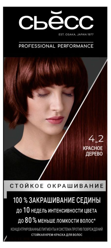 Крем-краска стойкая для волос Сьёсс Color Красное дерево тон 4-2, 115 мл