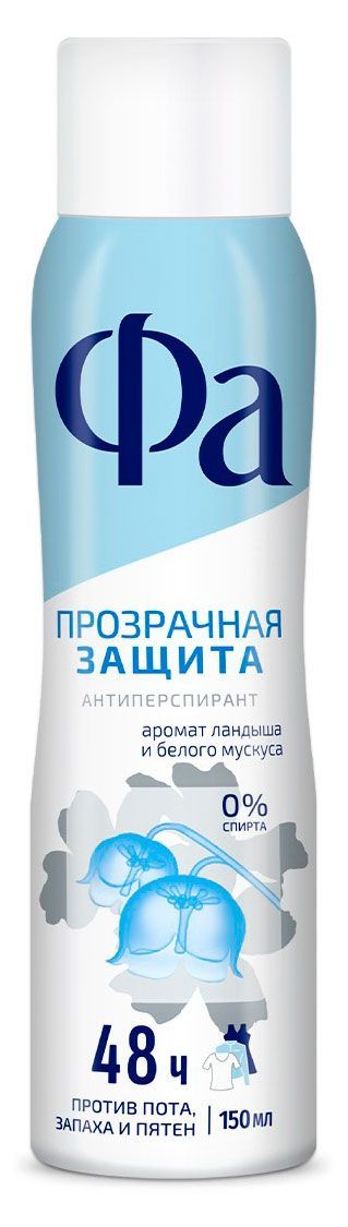Дезодорант-антиперспирант женский Фа Прозрачная защита, 150 мл