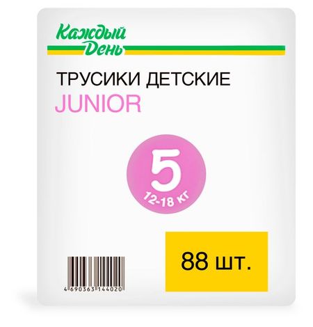 Подгузники-трусики Каждый день Junior 5 размер (12-18кг), 88 шт