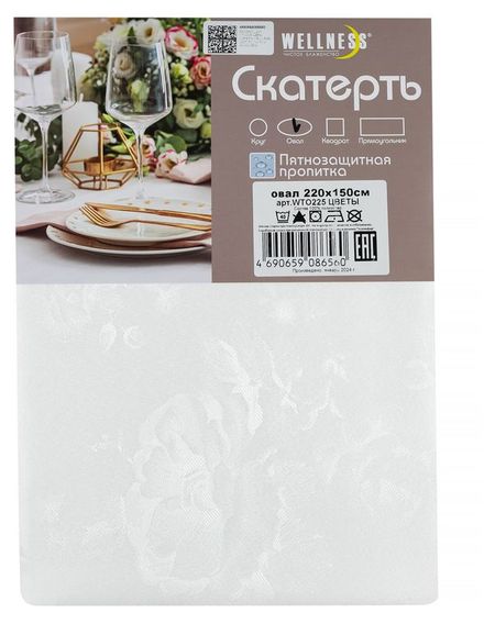 Скатерть овальная Wellness Цветы, 220х150 см