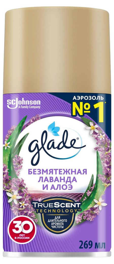 Освежитель воздуха Glade Automatic Безмятежная лаванда и алоэ сменный аэрозольный баллон, 269 мл