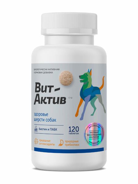 Витамины и добавки Фармакс Биологически активная кормовая добавка Вит-Актив для здоровья шерсти собак (120 таб.)