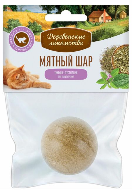 Мячики и другое Деревенские лакомства Игрушка для кошки 