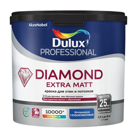 Краска моющаяся Dulux/Luxium Diamond Extra Matt база BС бесцветная 2,5 л