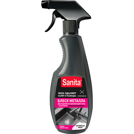 Спрей для уборки SANITA Спрей Блеск Металла moonbiffy баночка байфу из металла