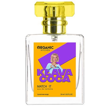 Туалетная вода ORGANIC KITCHEN KLAVA COCA Match It щипцы kitchen craft masterclass 18 см