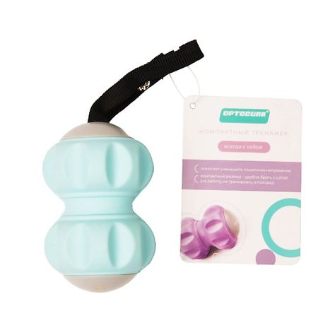 Массажер для тела ОРТОСИЛА Компактный тренажер (серия Всегда с собой) лапароскопический тренажер medeasy с 11 модулями