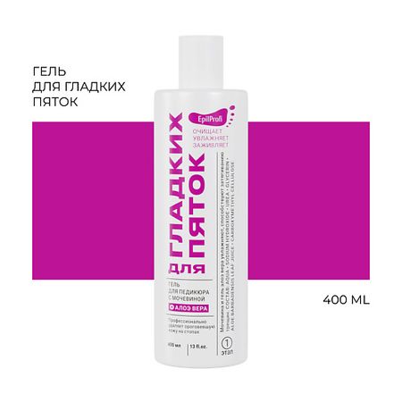 Гель для ног EPILPROFI Гель с мочевиной для пяток